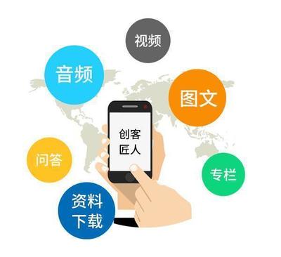 零基礎逆襲知識付費 不懂推廣亦無技術，三招破局之道